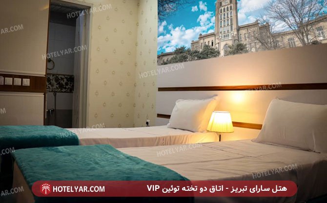  Hotel Tabriz photo 7