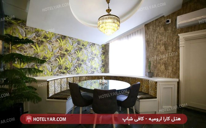 Cara Hotel Orumieh photo 19