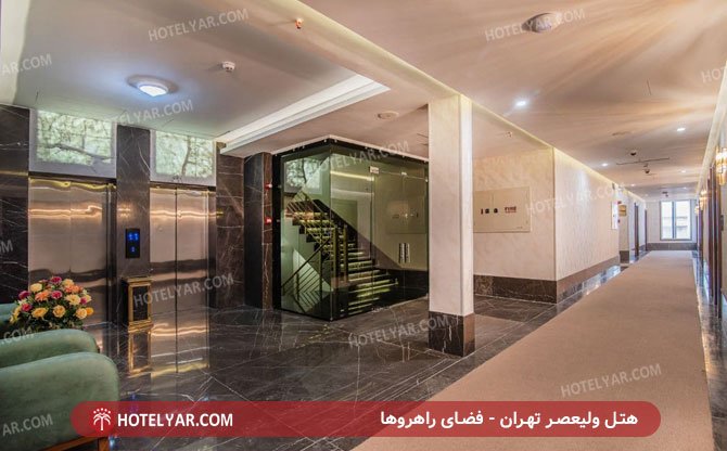 valiasr Hotel Tehran photo 17