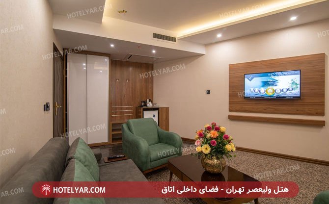 عکس هتل ولیعصر تهران شماره 13