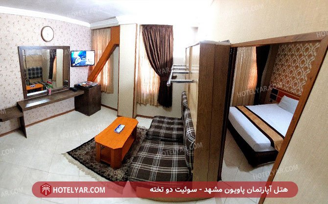  Hotel apartment Mashhad photo 9