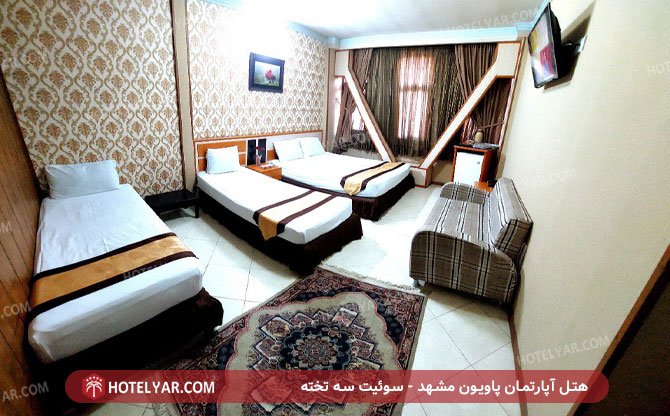  Hotel apartment Mashhad photo 13