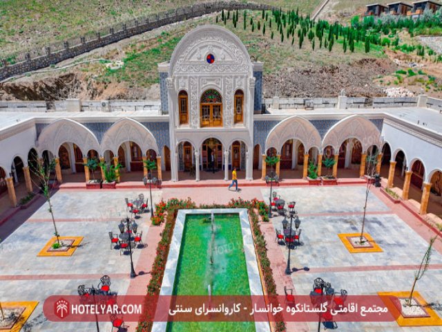 Golestankooh Resort Hotel  Khansar