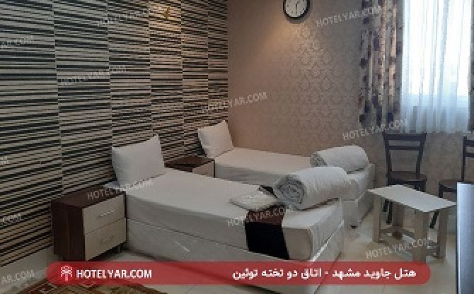 عکس هتل جاوید مشهد
