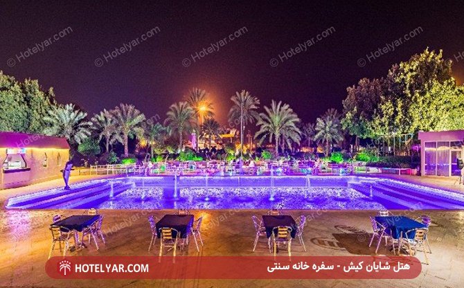 Shayan international Hotel Kish photo 23