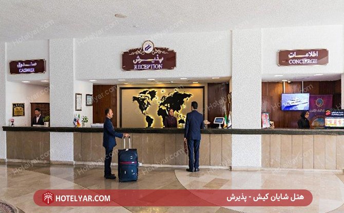 Shayan international Hotel Kish photo 17