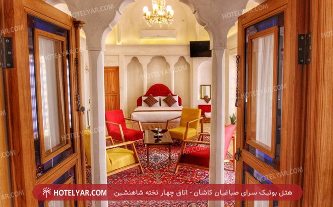 Sarai Sabaghian boutique in Kashan Hotel Kashan photo 11