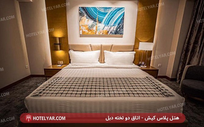 palas Hotel Kish photo 7