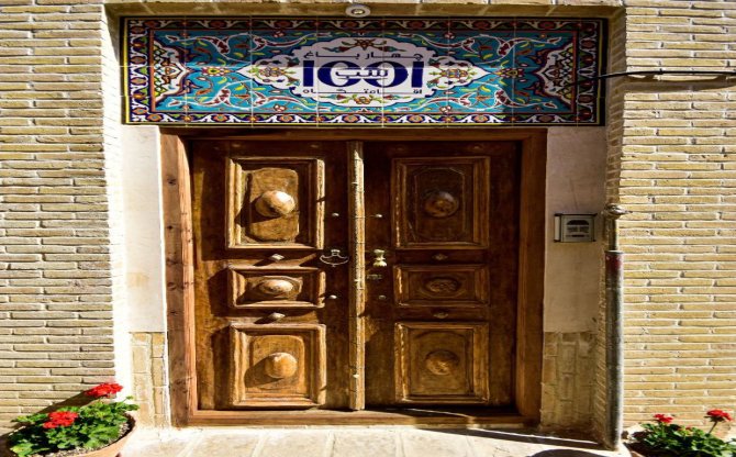 عکس اقامتگاه سنتی هزار و یک شب چهارباغ اصفهان شماره 19
