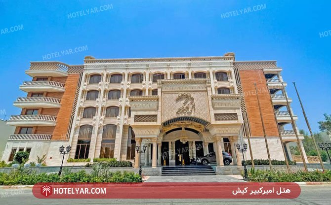 عکس هتل امیرکبیر کیش شماره 11