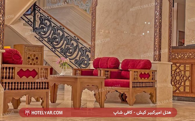 عکس هتل امیرکبیر کیش شماره 2