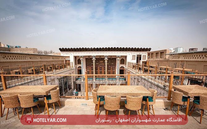 اقامتگاه عمارت شهسواران اصفهان رستوران