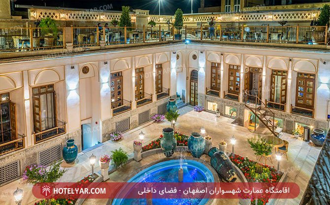 اقامتگاه عمارت شهسواران اصفهان فضای داخلی