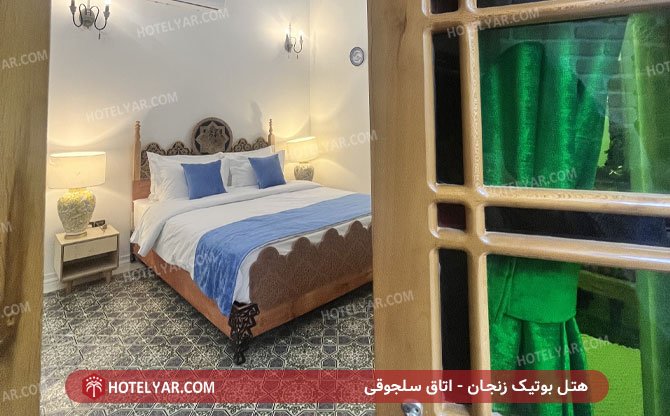 عکس هتل بوتیک سنتی زنجان