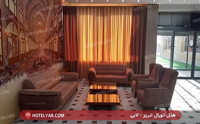 Toral Hotel Tabriz photo 13