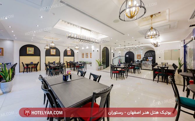 هتل بوتیک هتل هنر اصفهان رستوران 2
