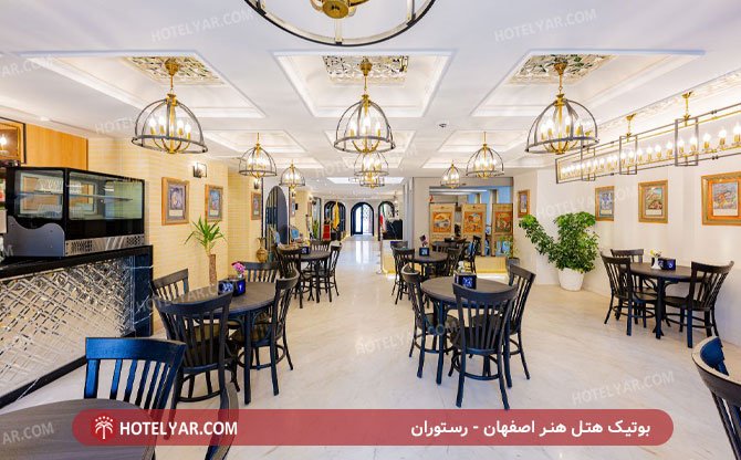 Boutique hotel honar Hotel Isfahan photo 7