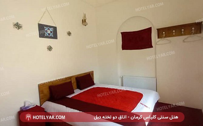 عکس هتل سنتی کلیاس کرمان شماره 27