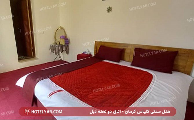 عکس هتل سنتی کلیاس کرمان شماره 17