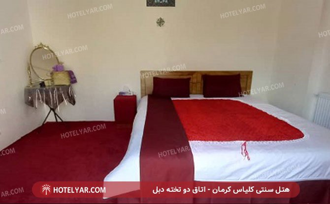 عکس هتل سنتی کلیاس کرمان شماره 13