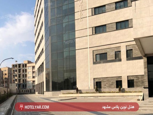 Novin Plus Mashhad Hotel  Mashhad