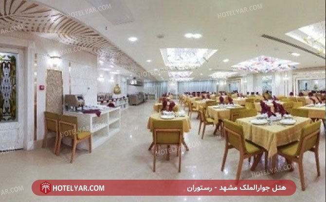 javarolmolk Hotel Mashhad photo 9