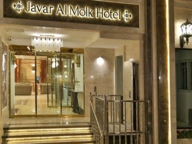 javarolmolk Hotel  Mashhad