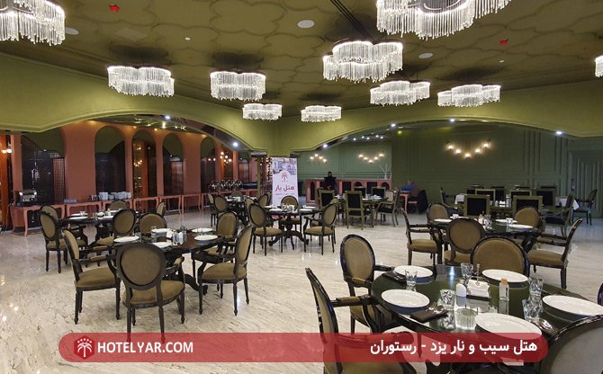 Sib and Nar Hotel Yazd photo 18