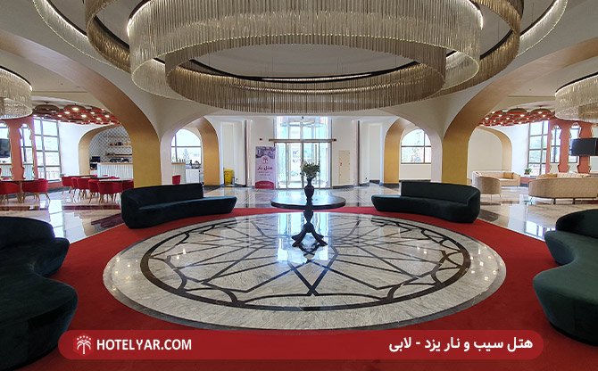 Sib and Nar Hotel Yazd photo 3