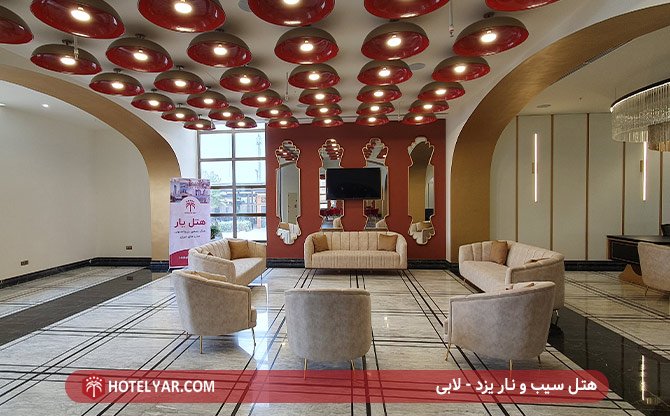 Sib and Nar Hotel Yazd photo 4