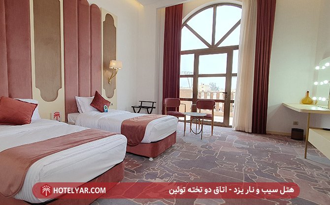 Sib and Nar Hotel Yazd photo 9