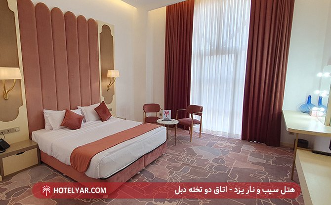 Sib and Nar Hotel Yazd photo 7