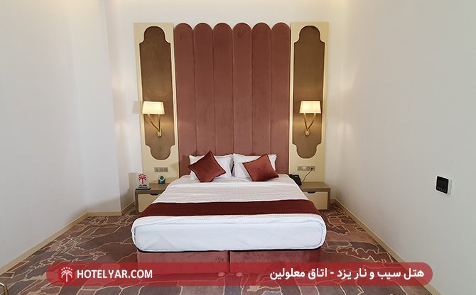 Sib and Nar Hotel Yazd photo 14