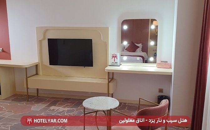 Sib and Nar Hotel Yazd photo 15