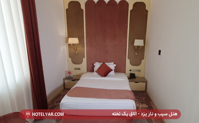 Sib and Nar Hotel Yazd photo 12