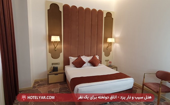 Sib and Nar Hotel Yazd photo 13