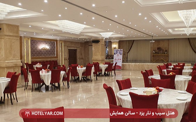 Sib and Nar Hotel Yazd photo 19