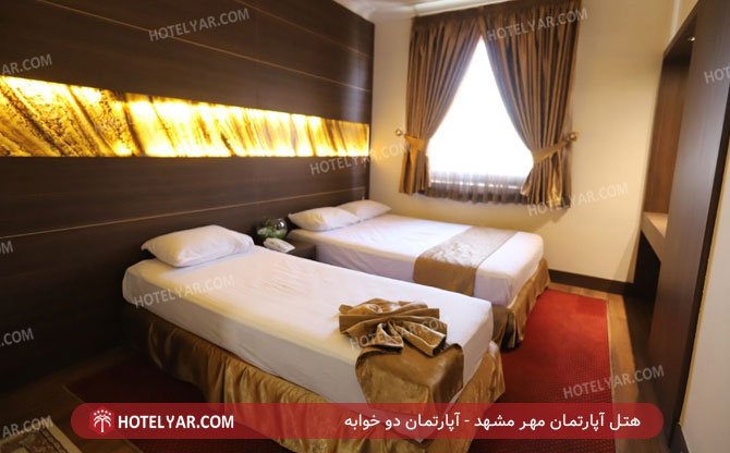 عکس هتل آپارتمان مهر مشهد شماره 9