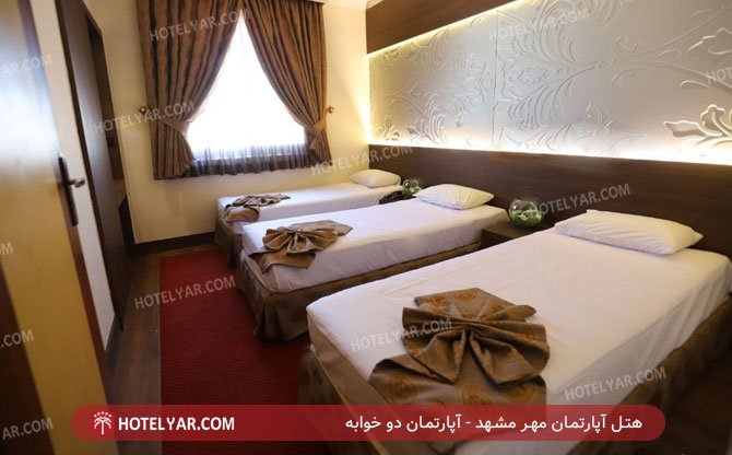 عکس هتل آپارتمان مهر مشهد شماره 3