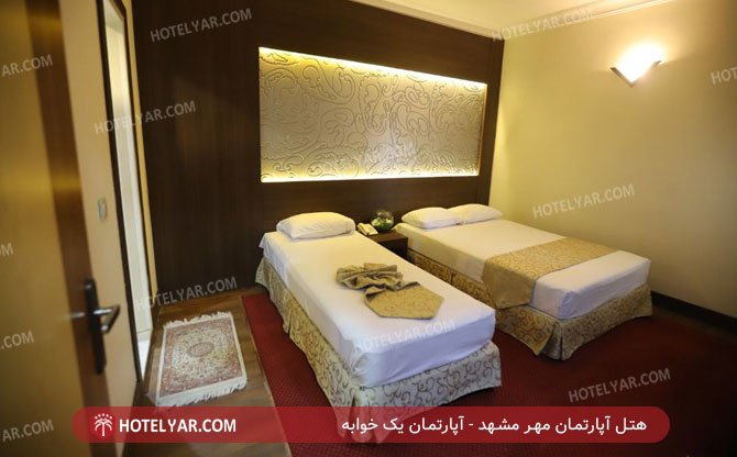 عکس هتل آپارتمان مهر مشهد