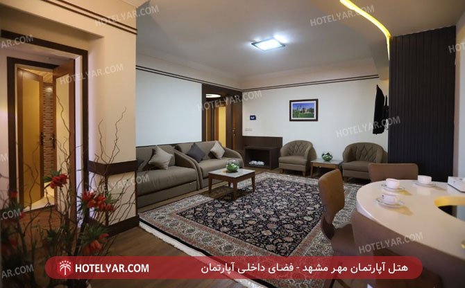 عکس هتل آپارتمان مهر مشهد شماره 2