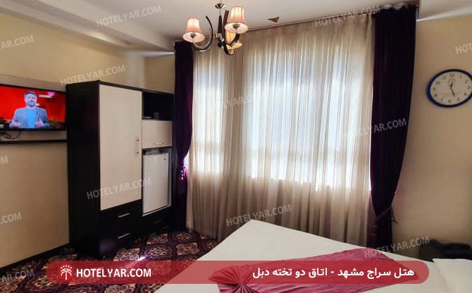 عکس هتل سراج مشهد شماره 1