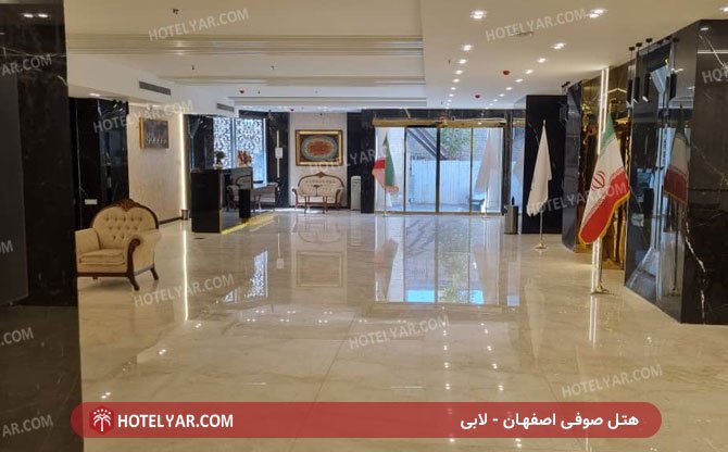 عکس هتل صوفی اصفهان شماره 1