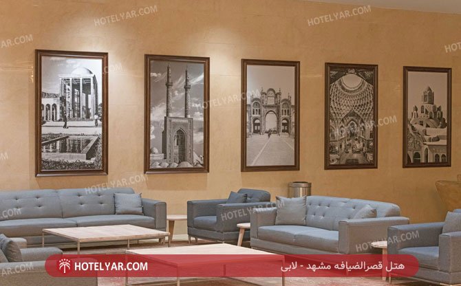  Hotel Mashhad photo 19