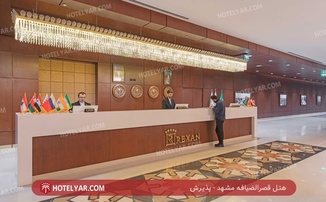  Hotel Mashhad photo 17