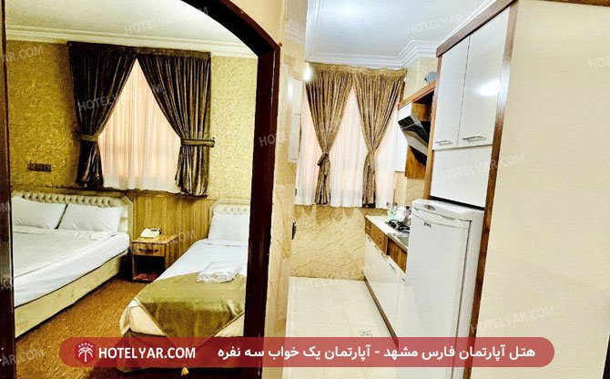 عکس هتل آپارتمان فارس مشهد شماره 11