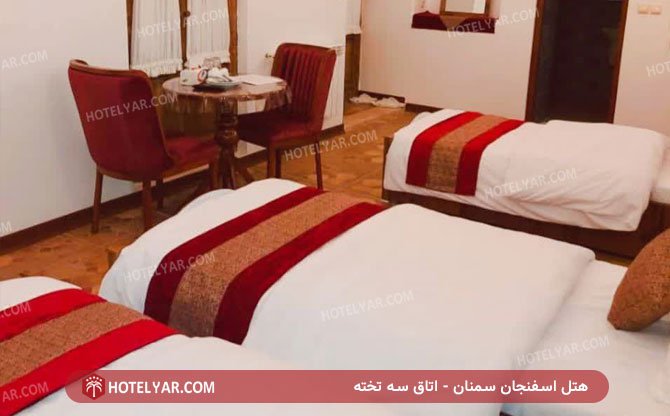 Esfanjan Hotel Semnan photo 13