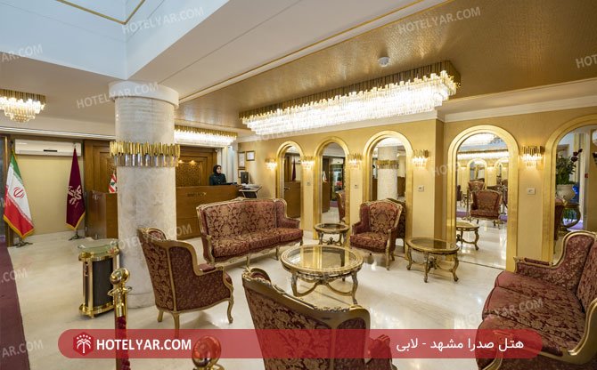 عکس هتل صدرا مشهد شماره 11