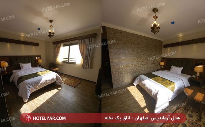 Armandis Hotel Isfahan photo 11