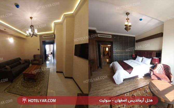 عکس هتل آرماندیس اصفهان شماره 9